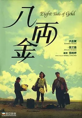 欧美日韩亚洲高清不卡一区二区三区